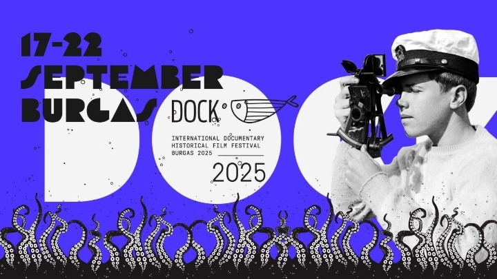 Φεστιβάλ Ιστορικού Ντοκιμαντέρ DOCK στη Μπουργκάς