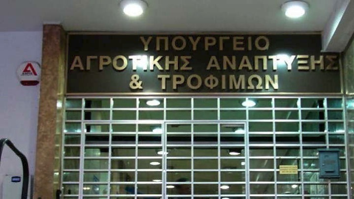 Λήγει η προθεσμία υποβολής Ενιαίας Αίτησης Ενίσχυσης - Τελευταία Ευκαιρία για τους Γεωργούς