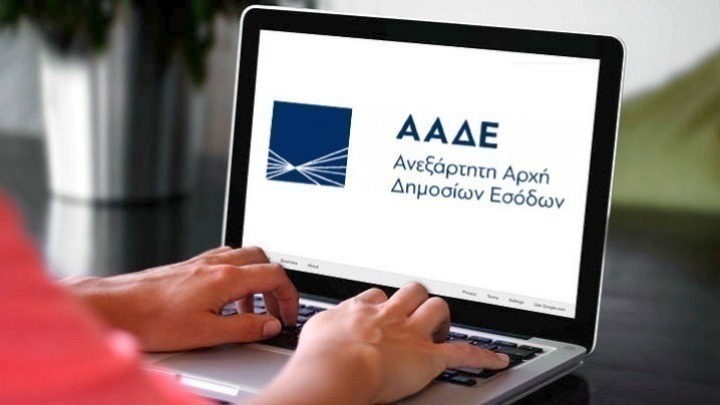 Νέα διαδικασία για τη διακοπή εργασιών επιχειρήσεων