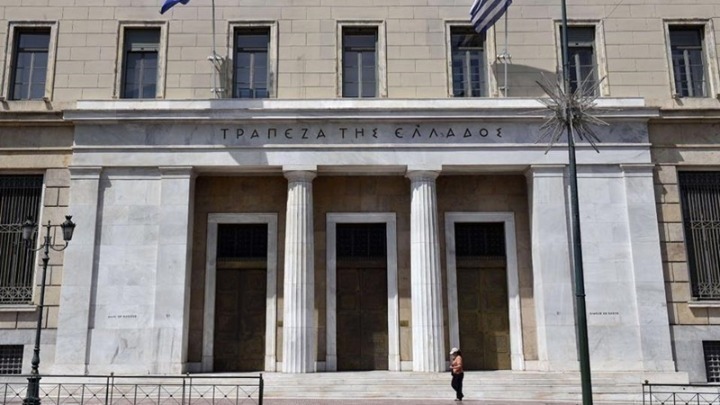 Συνάντηση στην Τράπεζα της Ελλάδος για τη Διαχείριση του Ιδιωτικού Χρέους