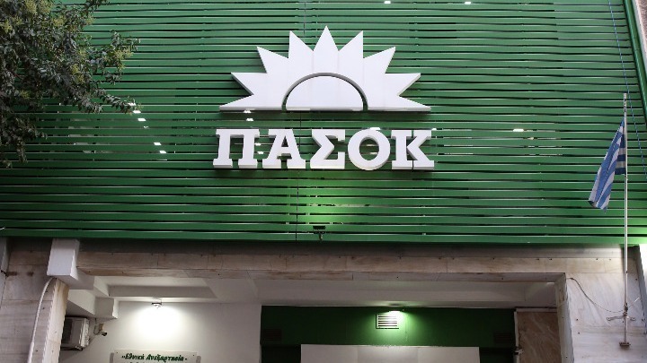 Νέο νομοσχέδιο εργατικού δικαίου: Η κριτική του ΠΑΣΟΚ-Κινήματος Αλλαγής
