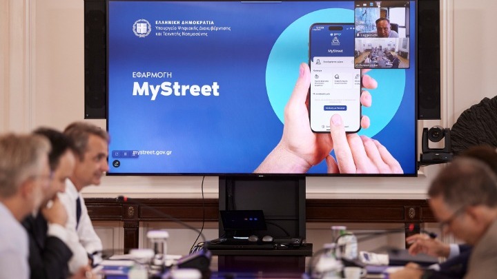 Παρουσίαση της εφαρμογής MyStreet από τον πρωθυπουργό Κυριάκο Μητσοτάκη