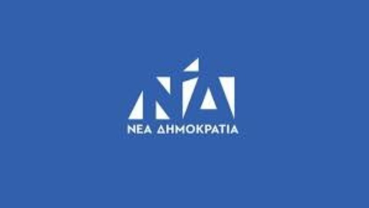 Η Νέα Δημοκρατία αποχαιρετά τον Κωνσταντίνο Πυλαρινό