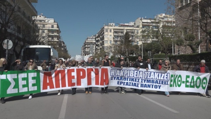 Απεργία Λεκανοπεδίου: Αντίδραση της ΑΔΕΔΥ ενάντια στο νομοσχέδιο πειθαρχικού δικαίου