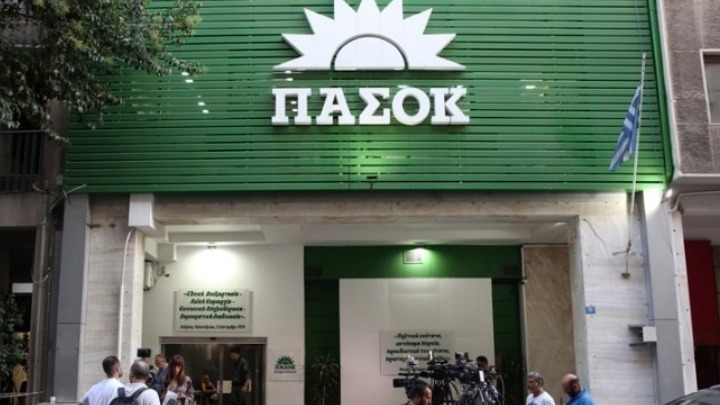 Αντιδράσεις στην αλλαγή στρατηγικής του κ. Μαρινάκη: Σχόλια από το ΠΑΣΟΚ-Κίνημα Αλλαγής