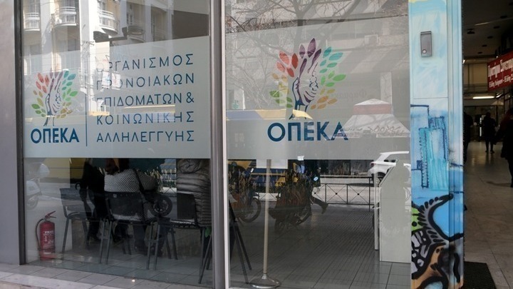 Κοινωνικά Επιδόματα: Καταβολή 179.946.340 ευρώ στους Δικαιούχους αύριο