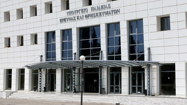 Εγκρίθηκαν άδειες λειτουργίας για μη κρατικά Πανεπιστήμια