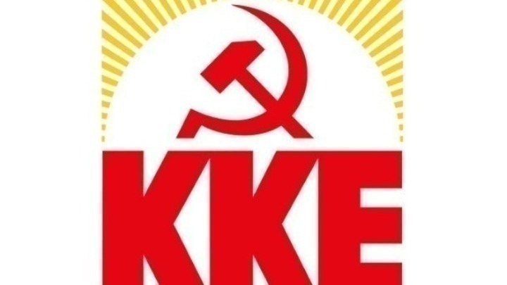 ΚΚΕ: Ανακοίνωση για την ολοκλήρωση της ανάκρισης για το έγκλημα των Τεμπών