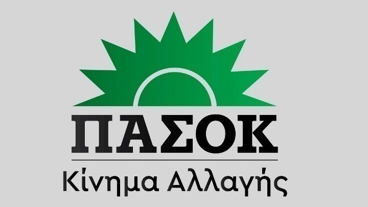Εβδομάδα Τύπου ΠΑΣΟΚ: Ανάλυση "Μαύρης Βίβλου" ΝΔ