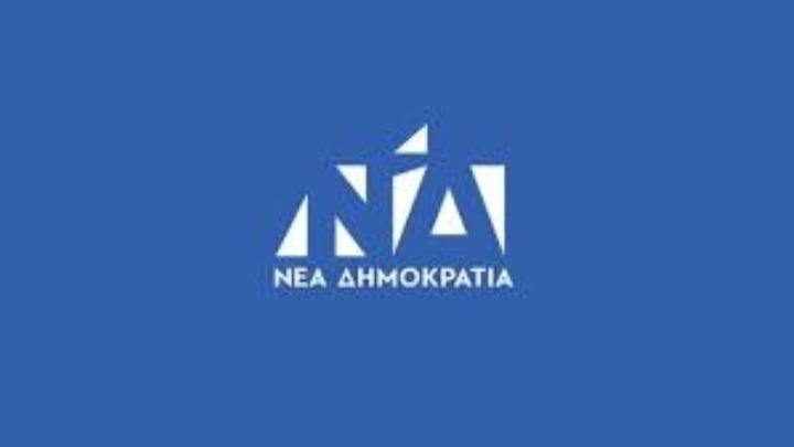 Η ΝΔ αναλύει τις fake news του ΠΑΣΟΚ για την οικονομία της χώρας