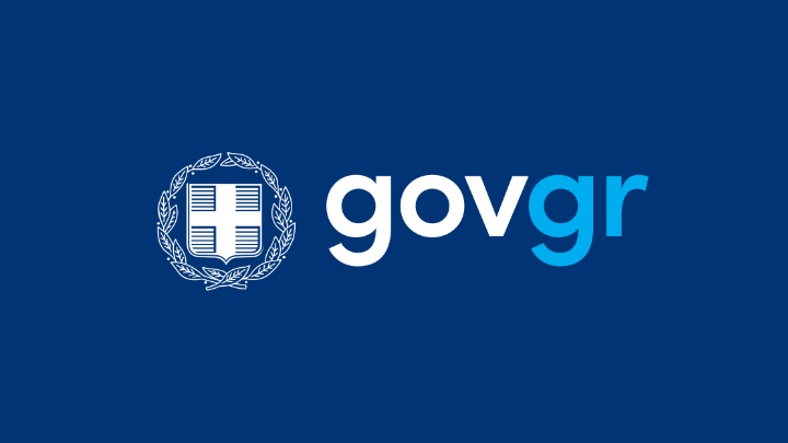 Νέα υπηρεσία για επέκταση άδειας οδήγησης και ΠΕΙ μέσω gov.gr