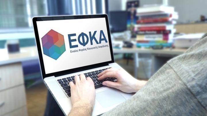 Ανακοινώθηκαν οι ημερομηνίες πληρωμής συντάξεων για τον Οκτώβριο 2025