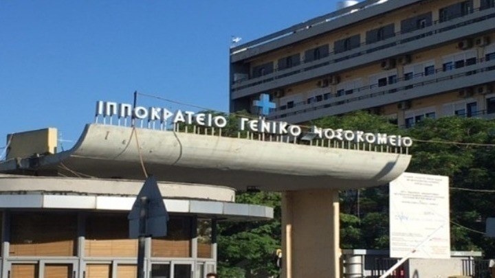 Αναβλήθηκε η δίκη για δωροληψία στο Αυτόφωρο: Διευθυντής κλινικής ελεύθερος με περιοριστικό όρο