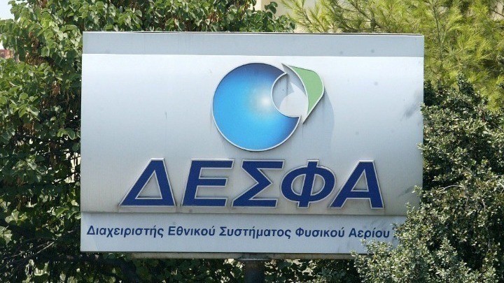 Η Σημασία της Εγκατάστασης Υγροποιημένου Φυσικού Αερίου στη Ρεβυθούσα