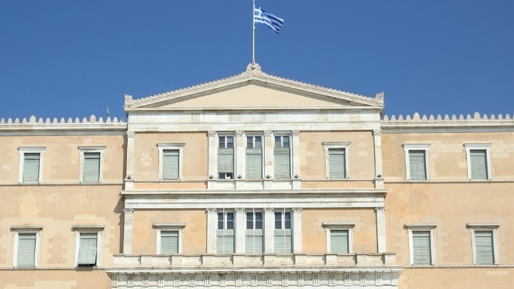 Νομοσχέδιο Υπουργείου Εθνικής Οικονομίας: Ενίσχυση Αναπτυξιακών Προγραμμάτων
