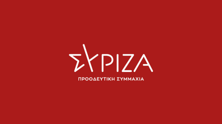 Αντιπαράθεση ΝΔ - ΣΥΡΙΖΑ για τον Νετανιάχου: "Φανατισμός, Χυδαιότητα, Τοξικότητα"