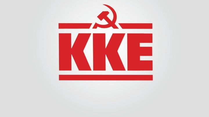 ΚΚΕ: Κριτική στην κυβέρνηση Μητσοτάκη για τα νέα μέτρα και την εξωτερική πολιτική