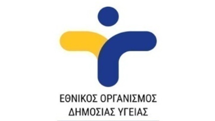 Μείωση της θετικότητας για COVID-19 στην κοινότητα στην Ελλάδα