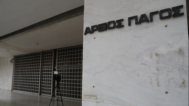 Αναλυτική ανάλυση των δηλώσεων της Προέδρου του Αρείου Πάγου και του Εισαγγελέα στο συνέδριο "Δικαιοσύνη: Θεμέλιο Ανάπτυξης & Ευημερίας"