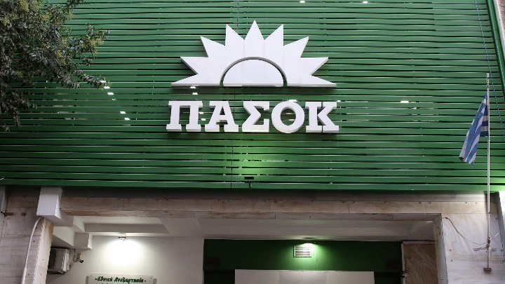 Αποκαλύψεις ΠΑΣΟΚ για το σκάνδαλο του ΟΠΕΚΕΠΕ