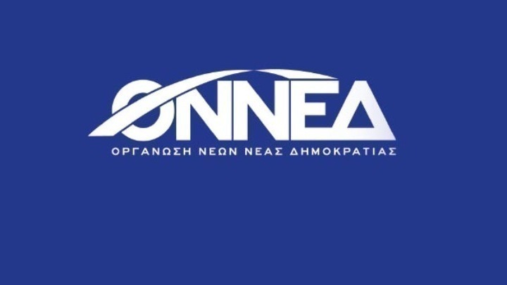 Έναρξη του 14ου Τακτικού Συνεδρίου της ΟΝΝΕΔ
