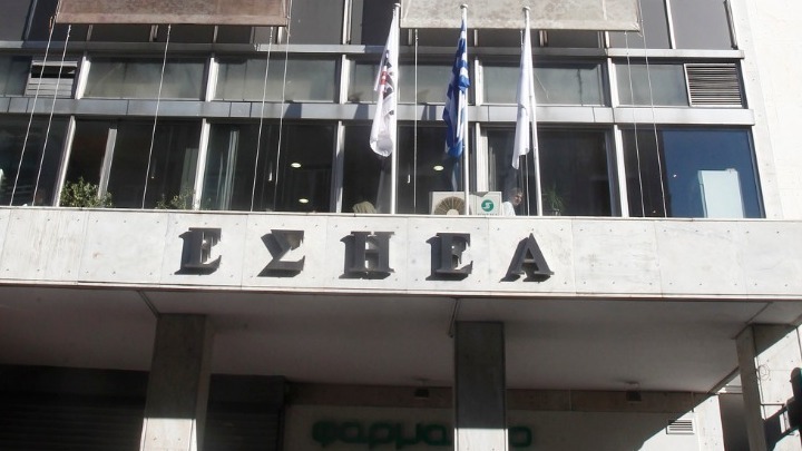 ΕΣΗΕΑ: Καταδίκη επίθεσης στο Global Sumud Flotilla