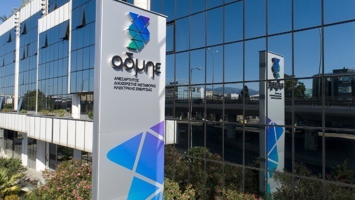 Διάψευση από τον ΑΔΜΗΕ σχετικά με την ηλεκτρική διασύνδεση Ελλάδας - Κύπρου