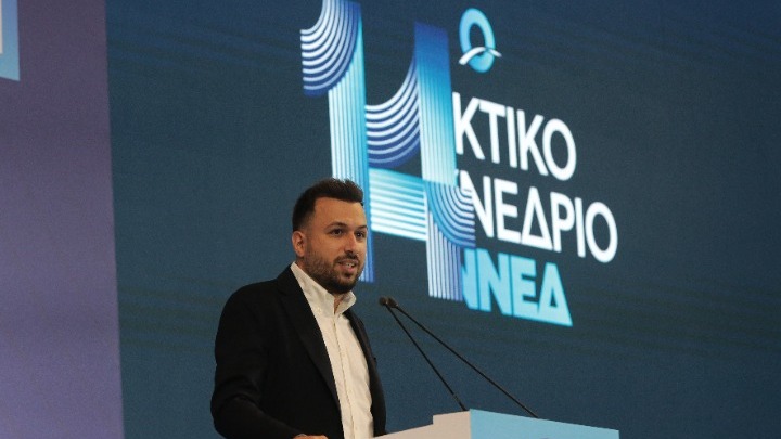 Ολοκληρώθηκαν οι εργασίες της 2ης ημέρας του 14ου Τακτικού Συνεδρίου της ΟΝΝΕΔ