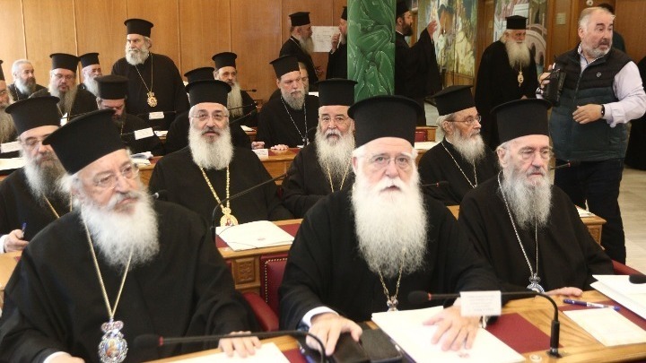 Ολοκληρώθηκε η τρίτη τακτική συνεδρία της Ιεράς Συνόδου της Εκκλησίας της Ελλάδος