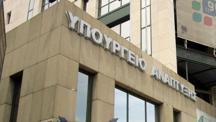 Χρηματοδότηση 50,8 εκατ. ευρώ από το υπουργείο Ανάπτυξης για τις περιφέρειες της Ελλάδας