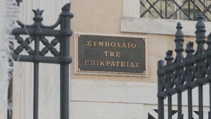Συμβούλιο της Επικρατείας: Νόμιμο το Ειδικό Σχέδιο Περιβαλλοντικού Ισοδυνάμου Αναβάθμισης Πόλεων