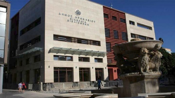 Έκθεση "Ο πολυταξιδεμένος Δημήτριος Βικέλας": Μια Σημαντική Συνεργασία