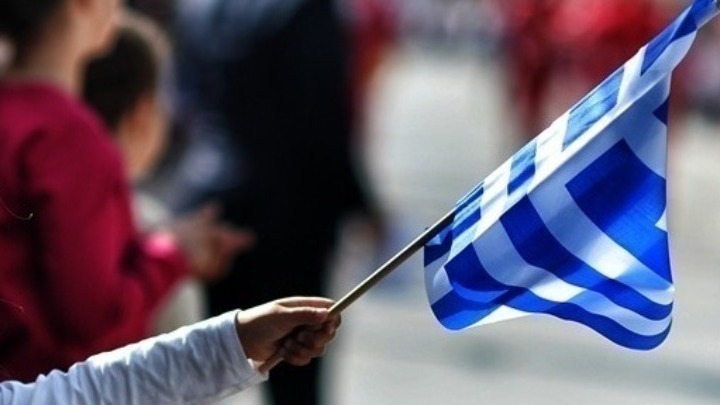 Εορτασμός της Εθνικής Επετείου του "ΟΧΙ" στους Δήμους της Αττικής