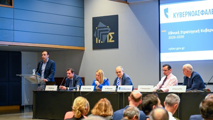 Νέα Στρατηγική Κυβερνοασφάλειας 2026-2030: Οι Βασικοί Άξονες και Η Συμμετοχή της Κοινωνίας
