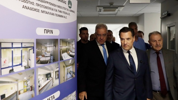 Επίσκεψη Υπουργού Υγείας στο Γενικό Νοσοκομείο Λαμίας