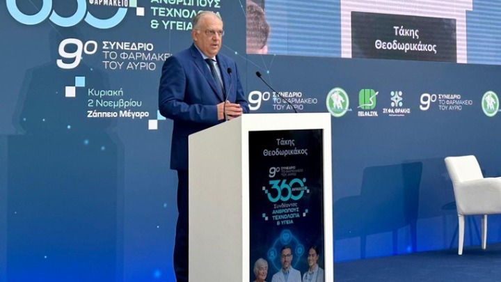 Ο Υπουργός Ανάπτυξης Τάκης Θεοδωρικάκος αναδεικνώντας τον Κρίσιμο Ρόλο των Φαρμακοποιών