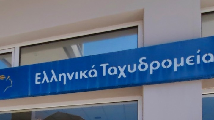 Νέος CEO στα Ελληνικά Ταχυδρομεία: Ανάλυση του Μάριου Καλογερά-Τέμπου