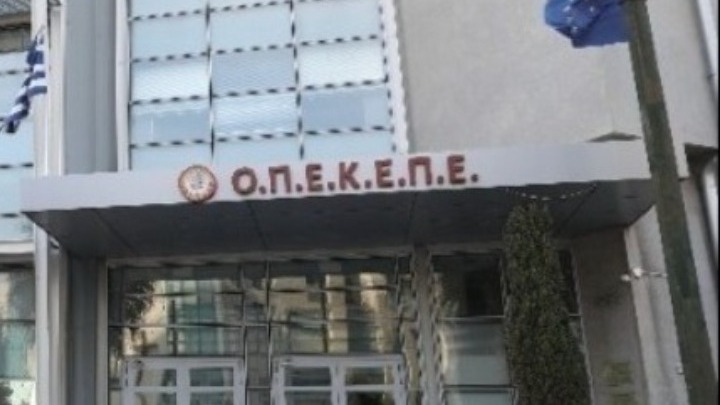 Νέες Κατηγορίες στη Δικογραφία για Εγκληματική Οργάνωση στον ΟΠΕΚΕΠΕ