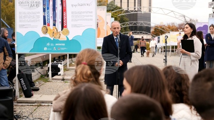 Εκδήλωση για τους Βούλγαρους μαθητές με επιτυχίες σε διεθνείς διαγωνισμούς