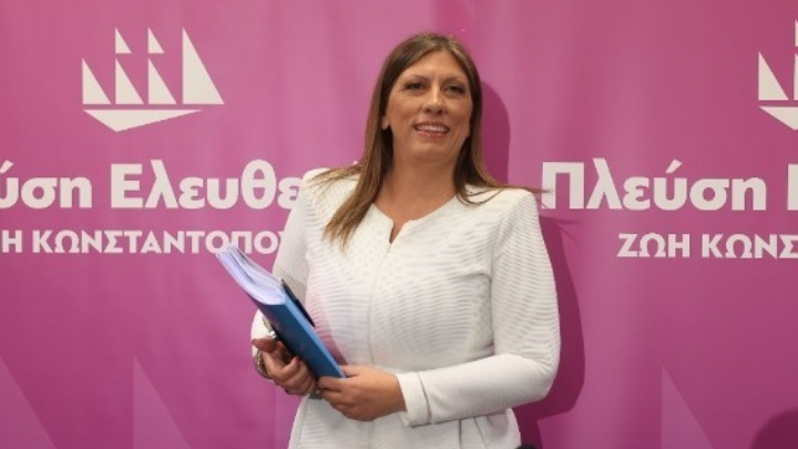 Πρόγραμμα Πλεύσης Ελευθερίας: "Ο άνθρωπος μπροστά" με την υποστήριξη της Τεχνητής Νοημοσύνης