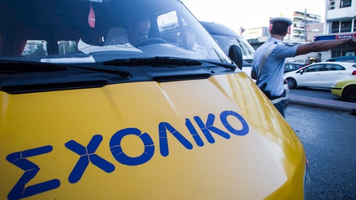 Αναμόρφωση στις Μεταφορές Μαθητών: Η Πρόταση της Έρρικας Πρεζεράκου