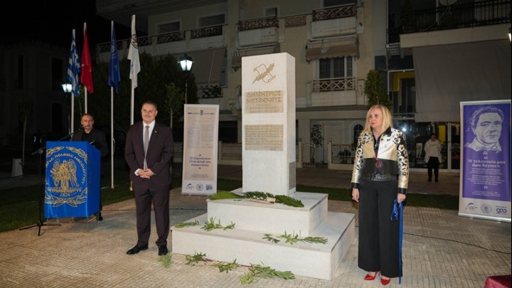 Τιμή και Μνήμη: Εκδηλώσεις στο Μεσολόγγι για τον Δημήτριο Μεσθενέα