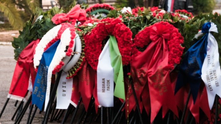 Εορτασμός 52ης επετείου Πολυτεχνείου