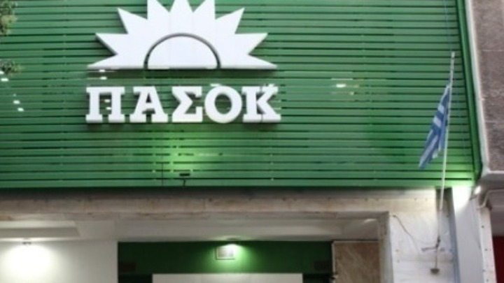 ΠΑΣΟΚ: Απαίτηση απομάκρυνσης εισηγητή Λαζαρίδη από την Εξεταστική Επιτροπή