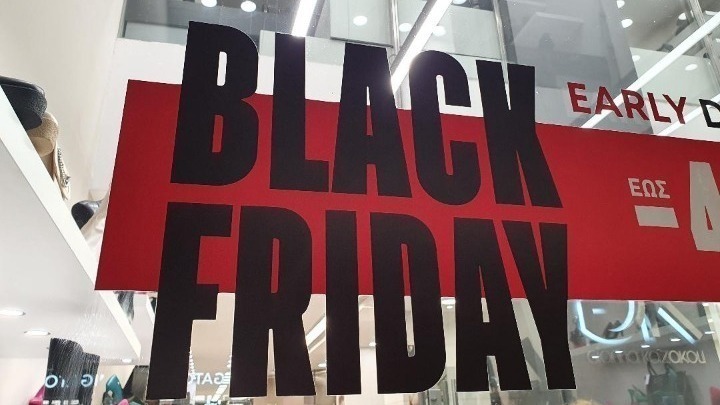 Η Black Friday του 2025: Η Αλλαγή στην Καταναλωτική Συμπεριφορά