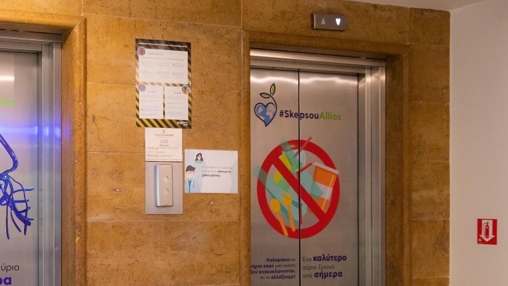 Παράταση Απογραφής Ανελκυστήρων: Νέα Ημερομηνία Έως 30/6/2026