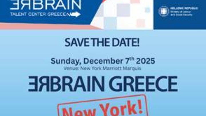 Πρωτοβουλία Rebrain Greece: Επιτυχημένη εκδήλωση στη Νέα Υόρκη