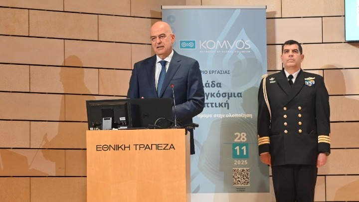 Ανάπτυξη Αμυντικής Δυνατότητας: Η Ελλάδα στην Παγκόσμια Σκηνή