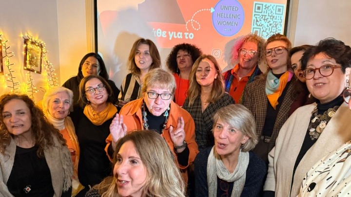 Η Αντίσταση του United Hellenic Women Club ενάντια στην Έμφυλη Βία