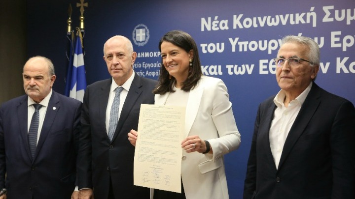 Ιστορική Κοινωνική Συμφωνία και Επικρότηση από την Ευρωπαϊκή Επιτροπή